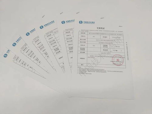 中技所精准赋能 助力中关村高新技术企业打通科技成果转化“最后一公里”