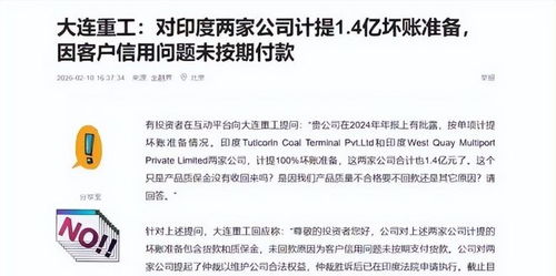 惨痛教训就在眼前 印度的钱宁可不赚，中国企业也不能掉进技术转让的杀猪盘